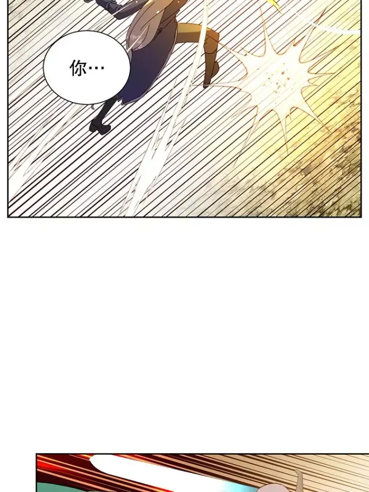 《顶级英雄归来》124.赫因斯被袭击图80