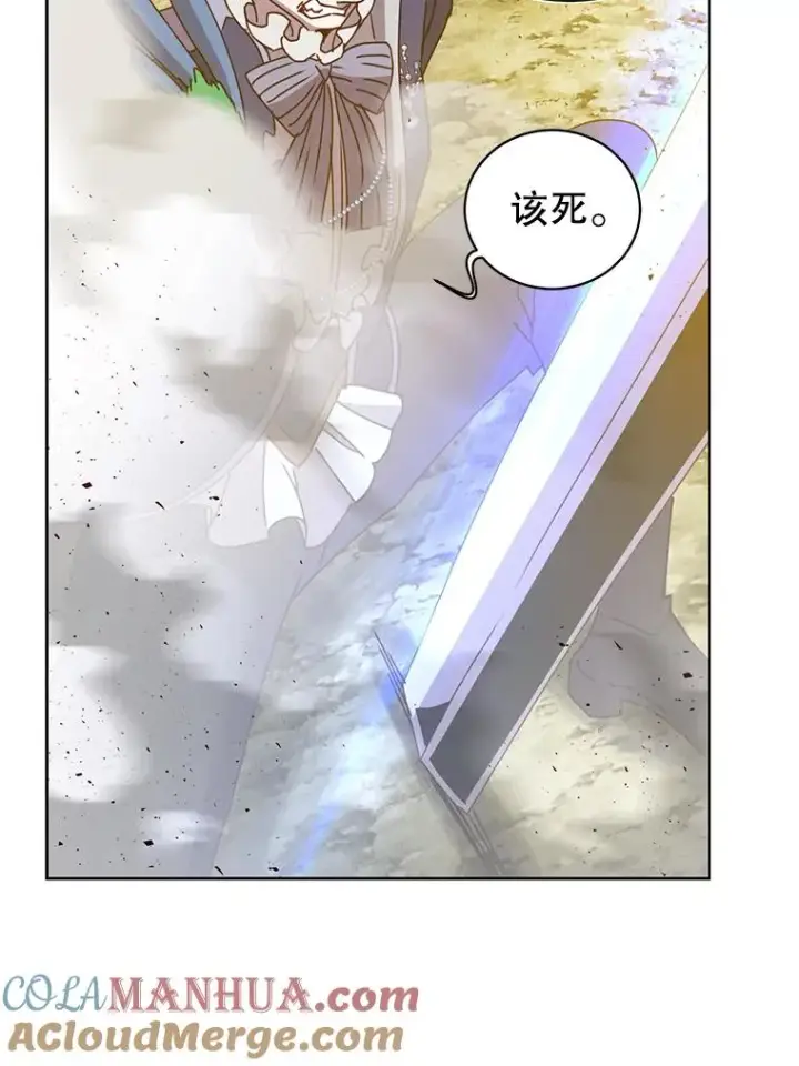 《顶级英雄归来》124.赫因斯被袭击图85