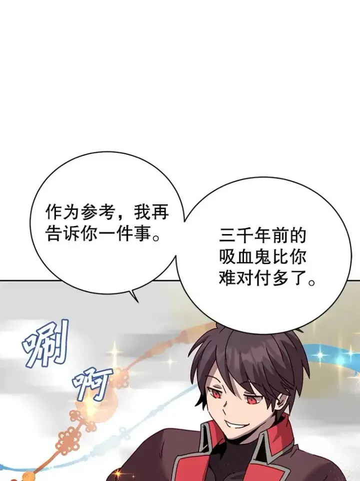 《顶级英雄归来》124.赫因斯被袭击图86