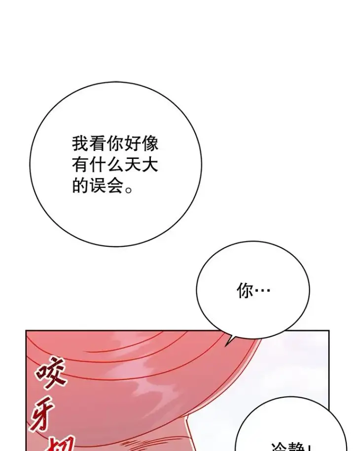 《顶级英雄归来》124.赫因斯被袭击图88