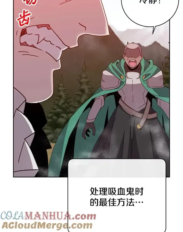 《顶级英雄归来》124.赫因斯被袭击图89