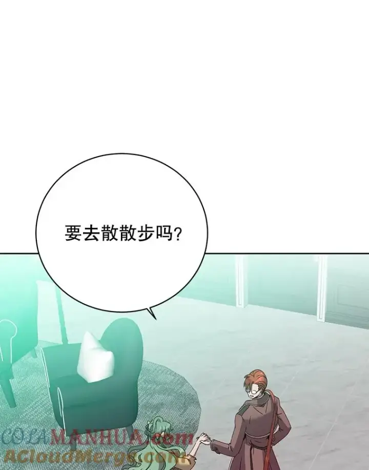 《顶级英雄归来》124.赫因斯被袭击图9