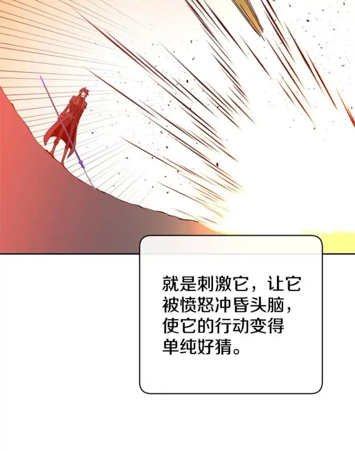 《顶级英雄归来》124.赫因斯被袭击图91