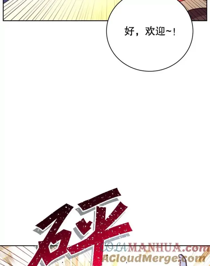 《顶级英雄归来》124.赫因斯被袭击图93