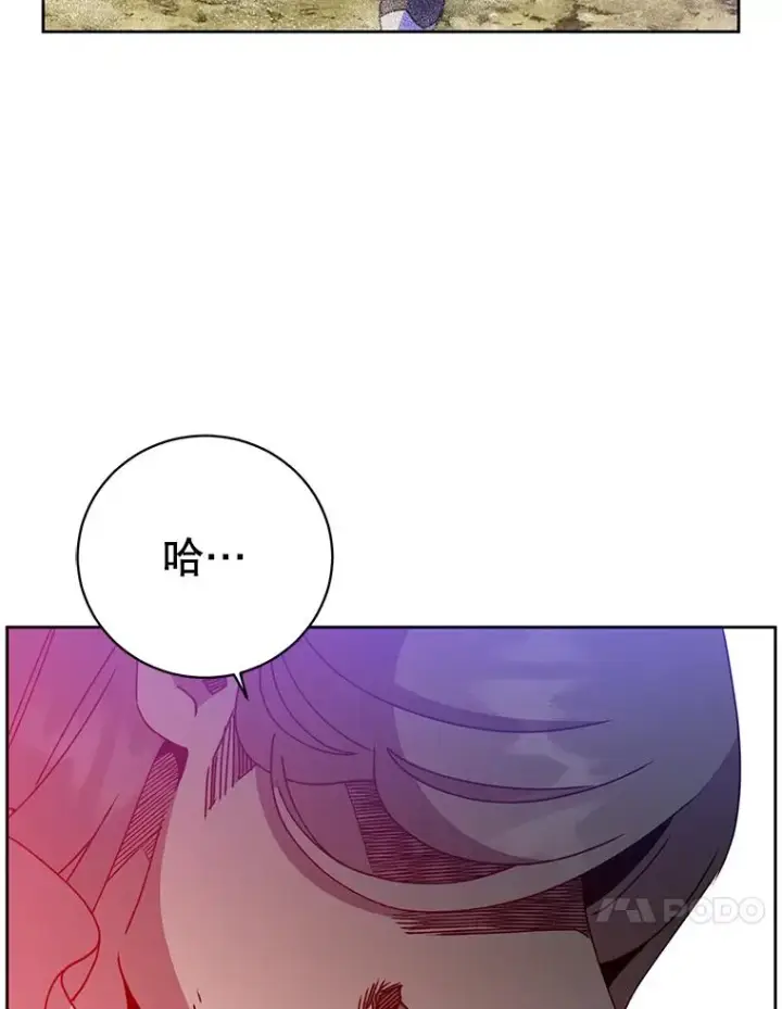 《顶级英雄归来》125.大战吸血鬼图10