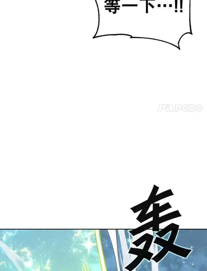《顶级英雄归来》125.大战吸血鬼图104
