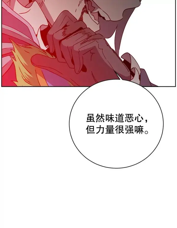 《顶级英雄归来》125.大战吸血鬼图11