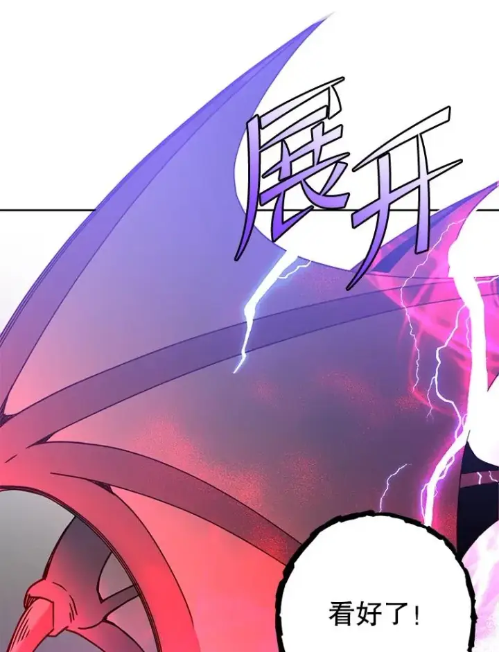 《顶级英雄归来》125.大战吸血鬼图15