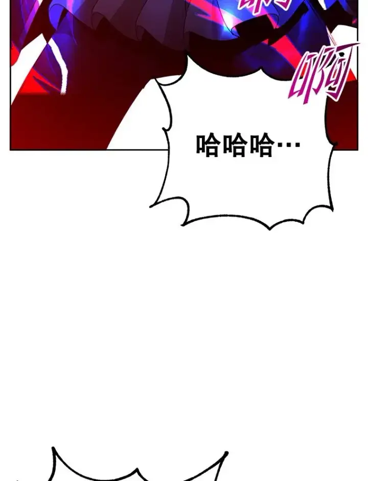 《顶级英雄归来》125.大战吸血鬼图18
