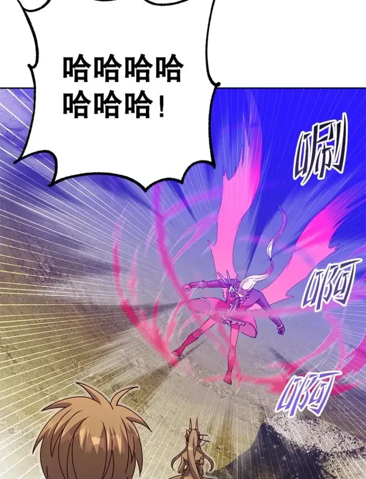 《顶级英雄归来》125.大战吸血鬼图19