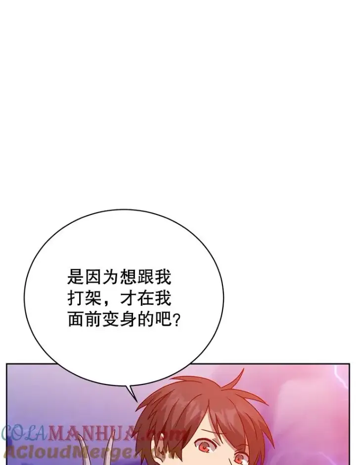 《顶级英雄归来》125.大战吸血鬼图21