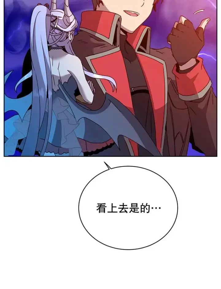 《顶级英雄归来》125.大战吸血鬼图22
