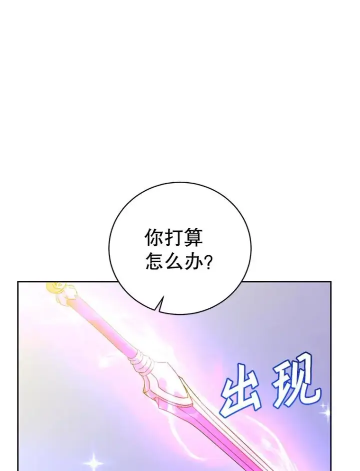 《顶级英雄归来》125.大战吸血鬼图23