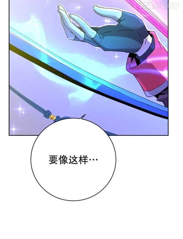 《顶级英雄归来》125.大战吸血鬼图24