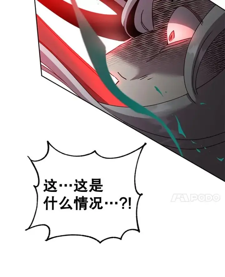 《顶级英雄归来》125.大战吸血鬼图30
