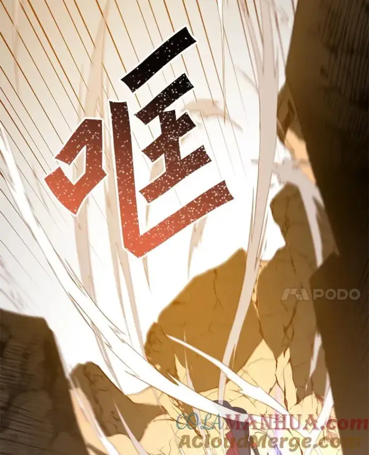 《顶级英雄归来》125.大战吸血鬼图37