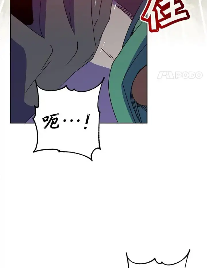 《顶级英雄归来》125.大战吸血鬼图4