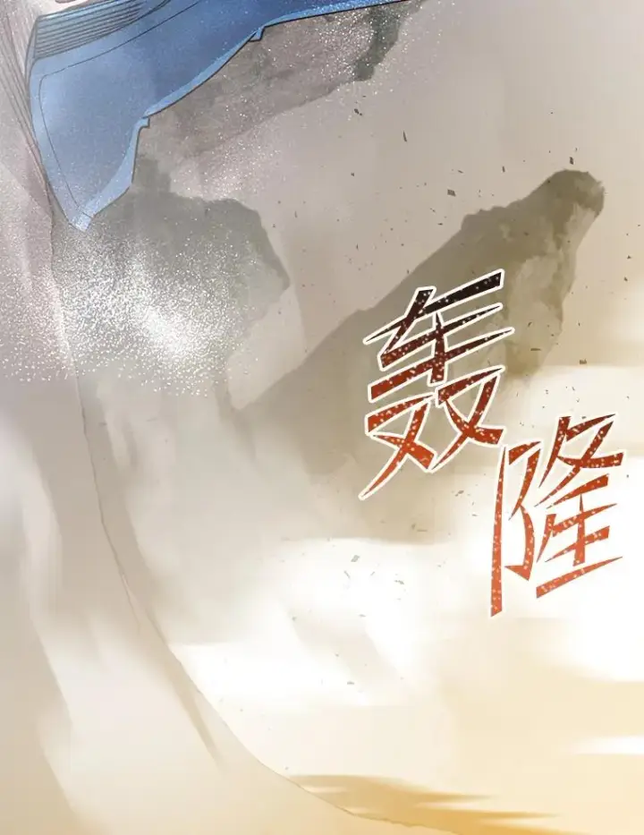 《顶级英雄归来》125.大战吸血鬼图42