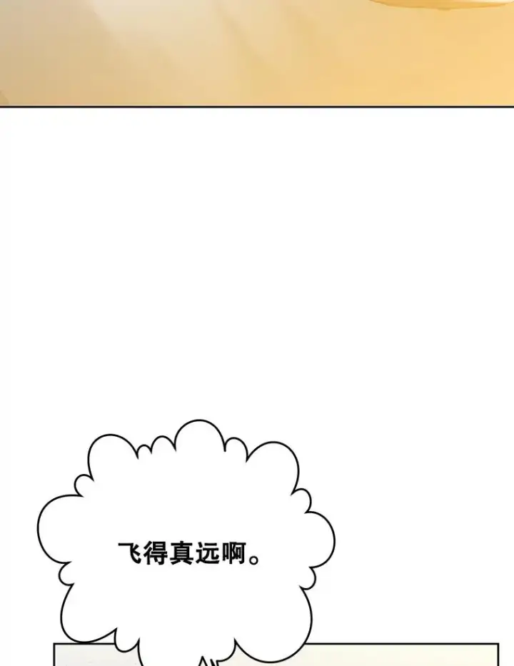 《顶级英雄归来》125.大战吸血鬼图43
