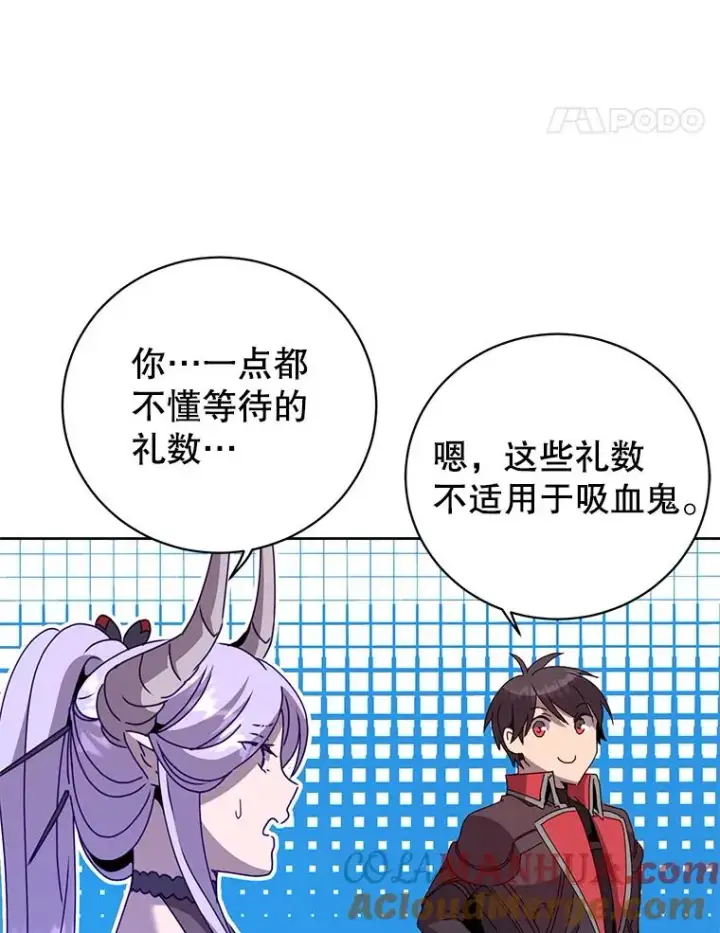 《顶级英雄归来》125.大战吸血鬼图45