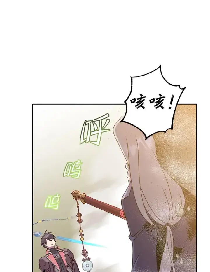 《顶级英雄归来》125.大战吸血鬼图47