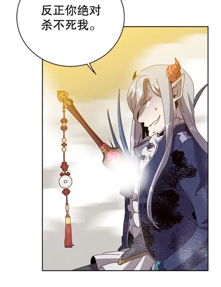 《顶级英雄归来》125.大战吸血鬼图52