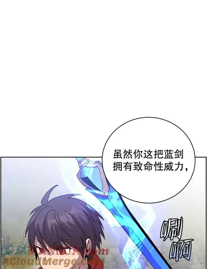 《顶级英雄归来》125.大战吸血鬼图53