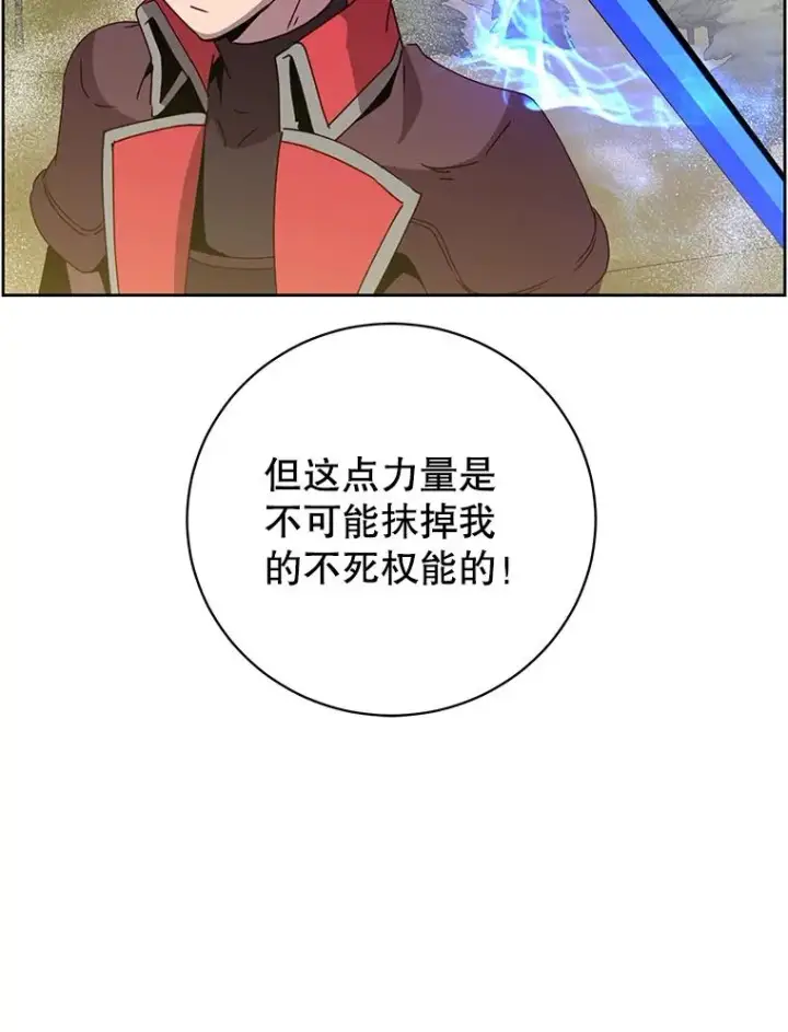 《顶级英雄归来》125.大战吸血鬼图54