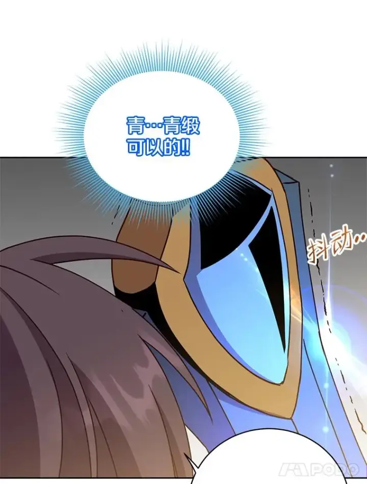 《顶级英雄归来》125.大战吸血鬼图55