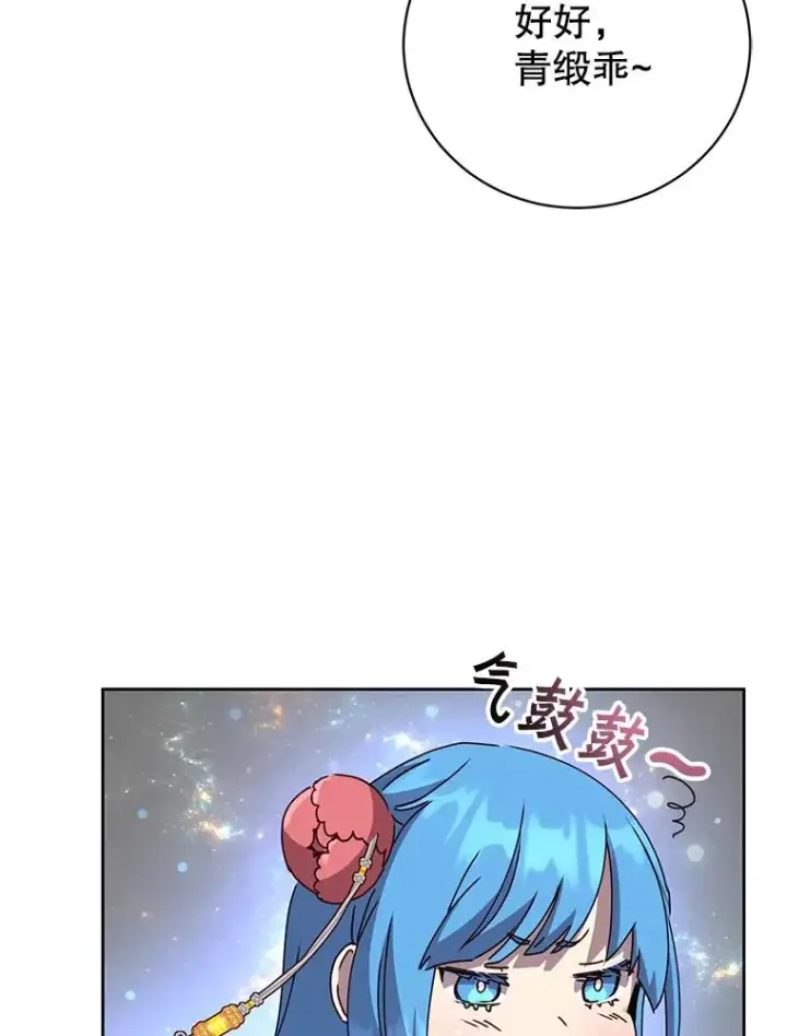 《顶级英雄归来》125.大战吸血鬼图56