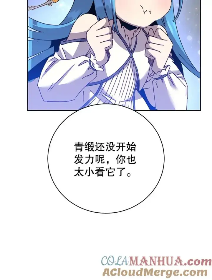 《顶级英雄归来》125.大战吸血鬼图57