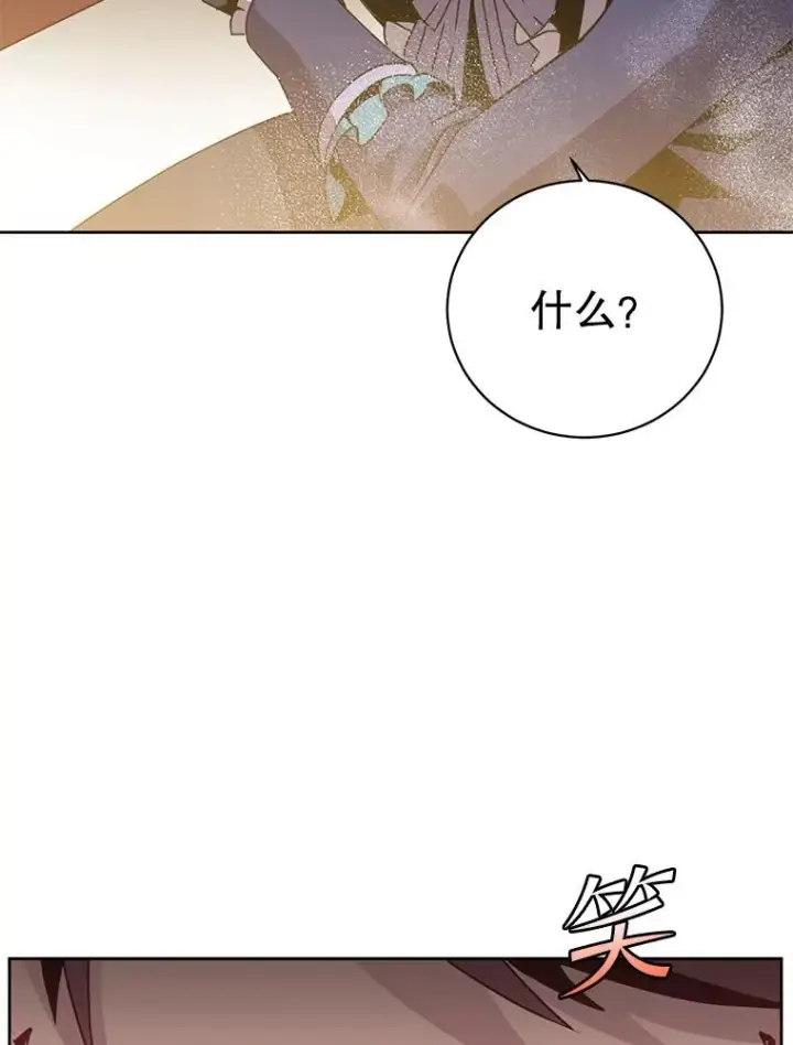 《顶级英雄归来》125.大战吸血鬼图59