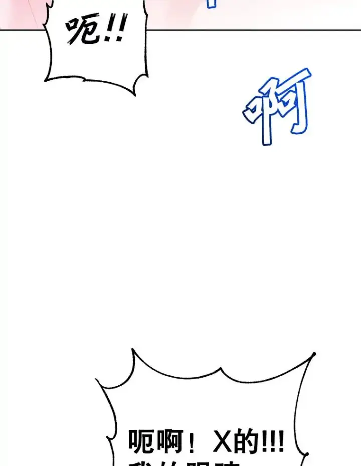 《顶级英雄归来》125.大战吸血鬼图6