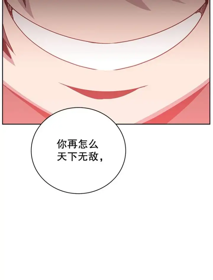 《顶级英雄归来》125.大战吸血鬼图60