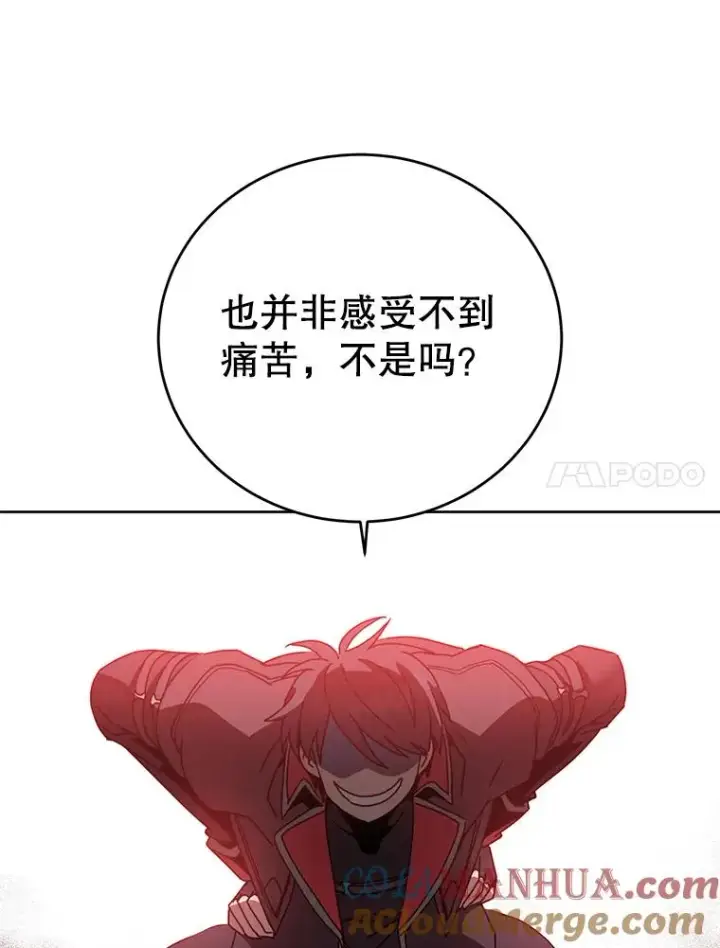 《顶级英雄归来》125.大战吸血鬼图61