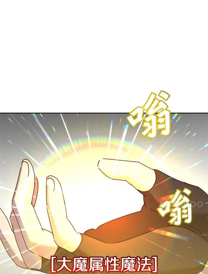 《顶级英雄归来》125.大战吸血鬼图64