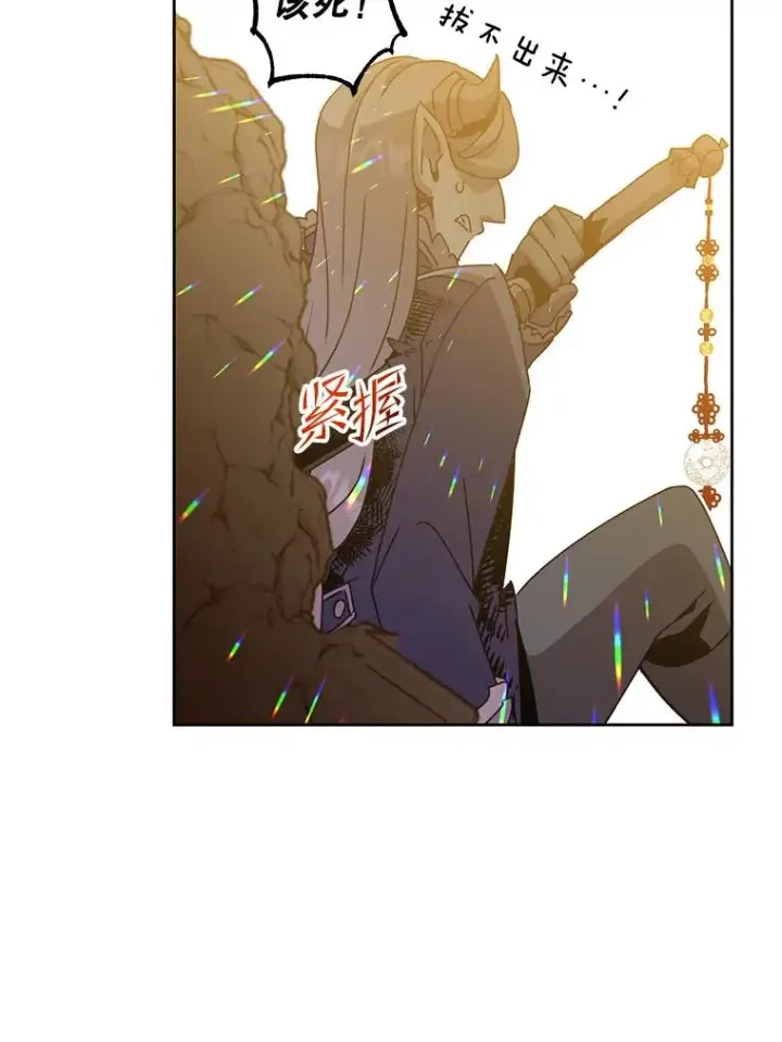 《顶级英雄归来》125.大战吸血鬼图66
