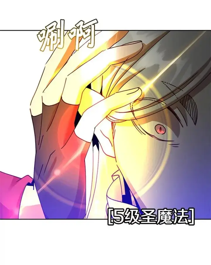 《顶级英雄归来》125.大战吸血鬼图67