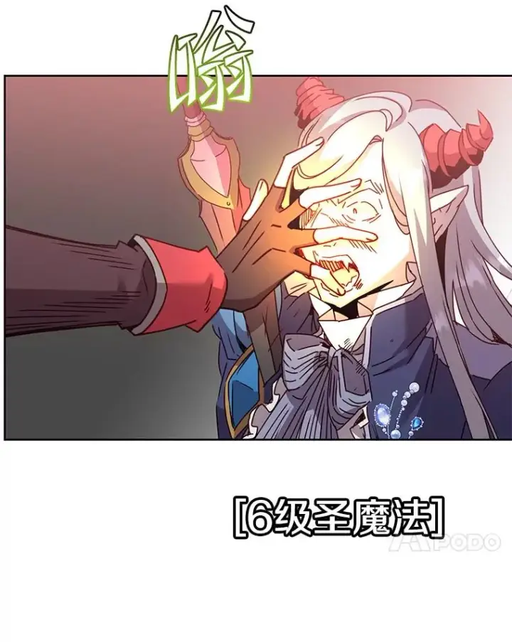 《顶级英雄归来》125.大战吸血鬼图74