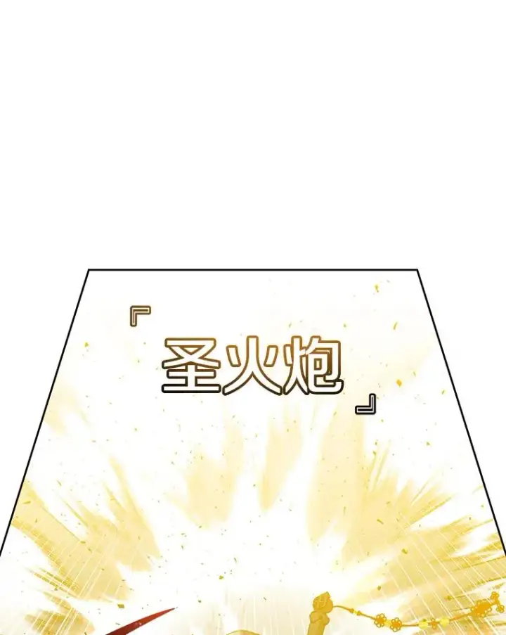 《顶级英雄归来》125.大战吸血鬼图75