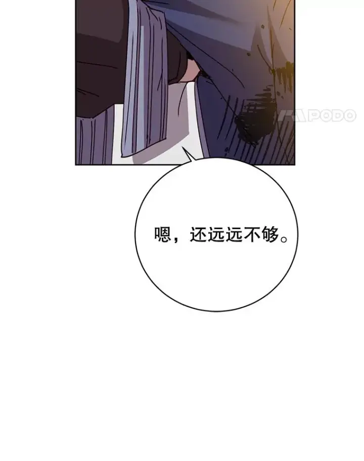 《顶级英雄归来》125.大战吸血鬼图78