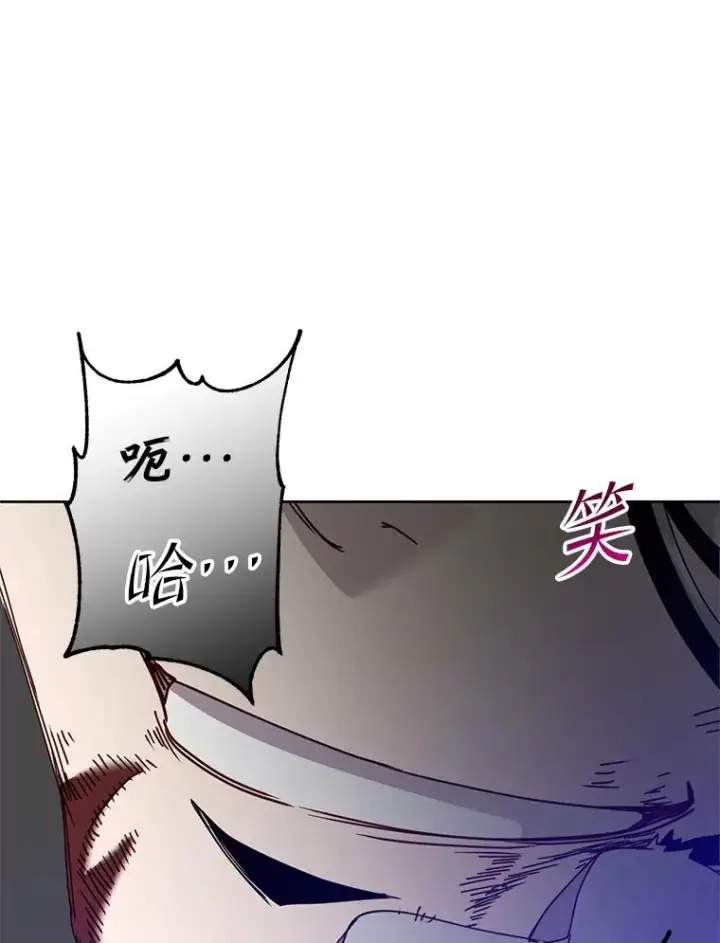 《顶级英雄归来》125.大战吸血鬼图87