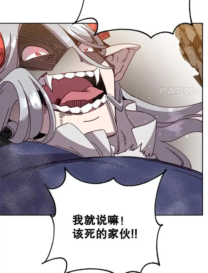 《顶级英雄归来》125.大战吸血鬼图91