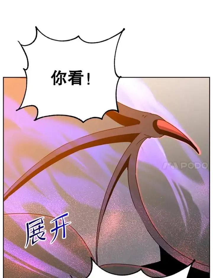《顶级英雄归来》125.大战吸血鬼图94