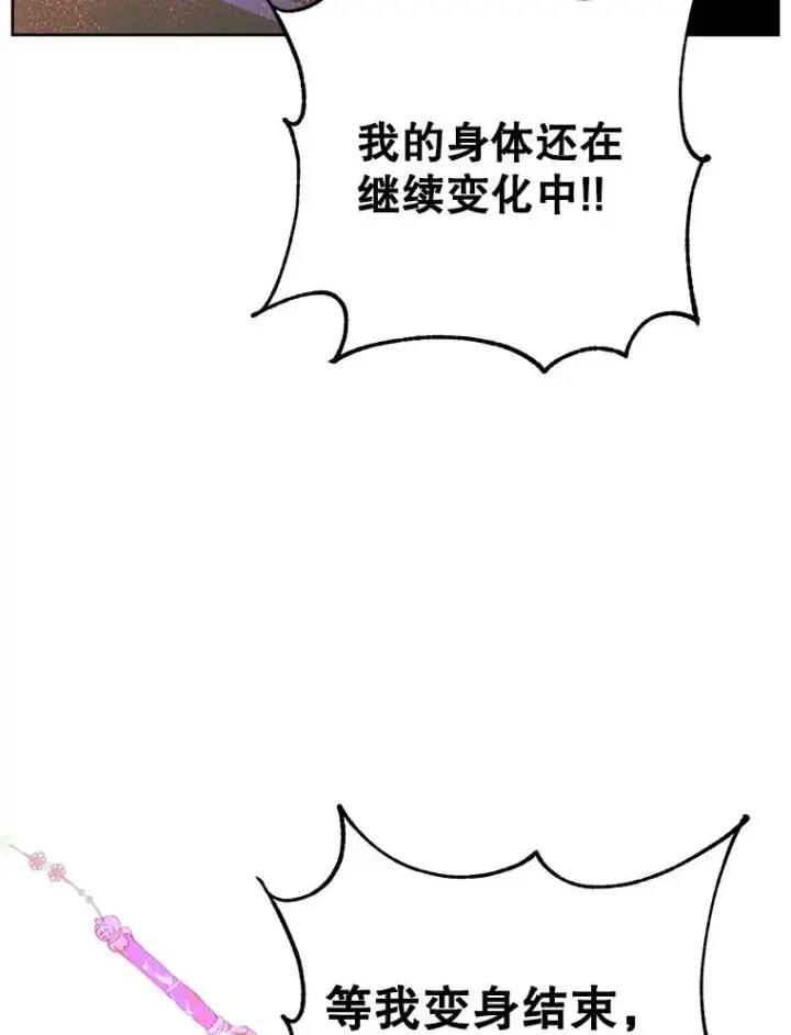 《顶级英雄归来》125.大战吸血鬼图95