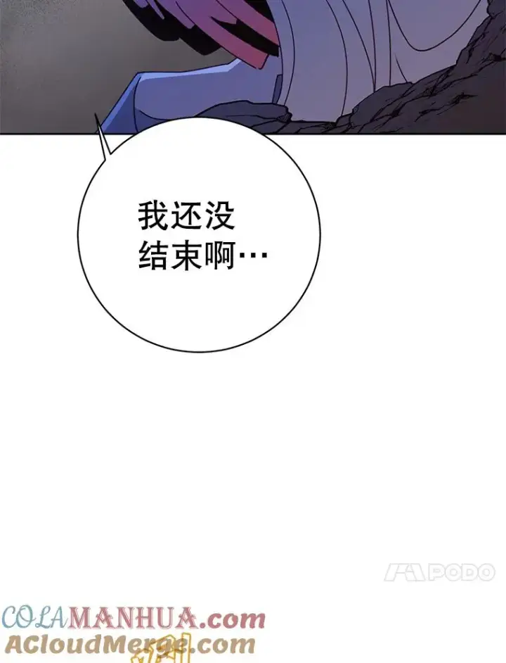《顶级英雄归来》125.大战吸血鬼图97