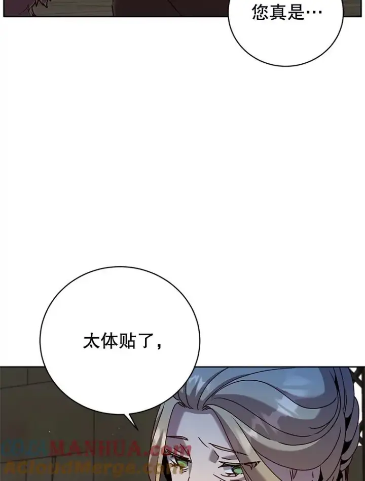 《顶级英雄归来》126.打到公爵府图101