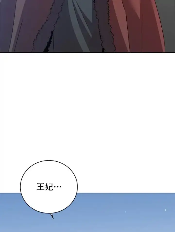 《顶级英雄归来》126.打到公爵府图104