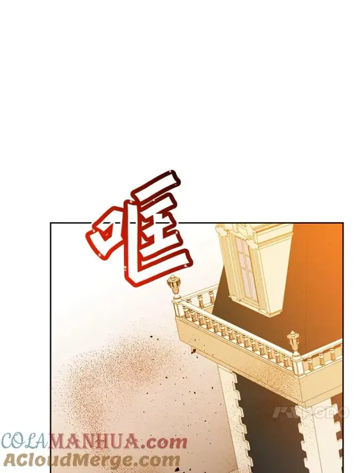 《顶级英雄归来》126.打到公爵府图13