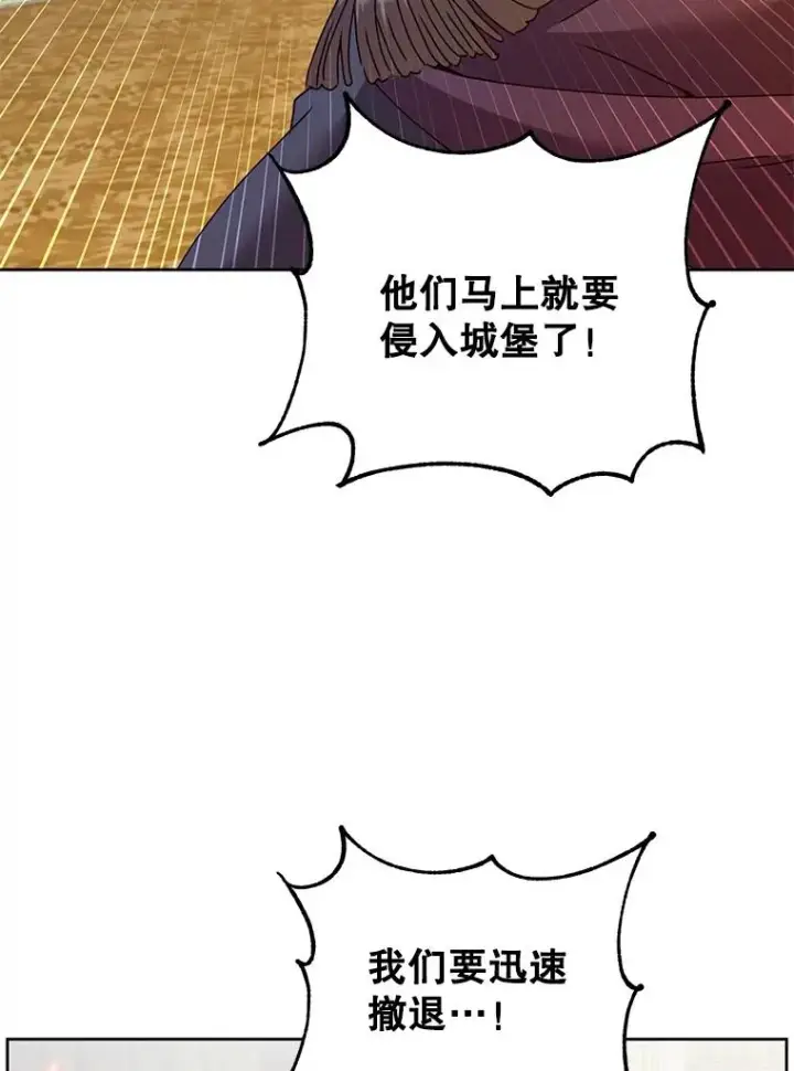 《顶级英雄归来》126.打到公爵府图16